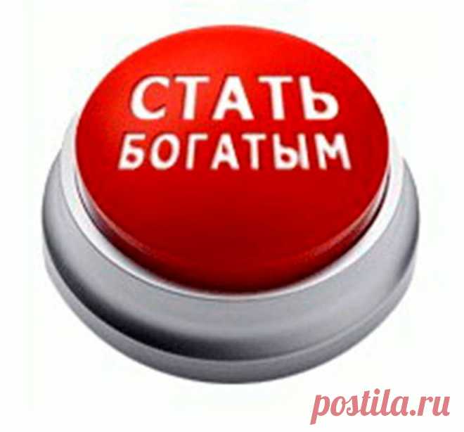 Как выйти  из 
финансового тупика! Интересно? 
УЗНАЙ ПРЯМО СЕЙЧАС