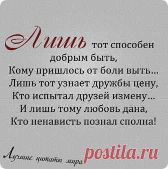 🌺 ДУШЕВНЫЙ РАЗГОВОР 🌺