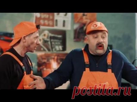 Как разговаривают работники СТО — На троих — 36 серия