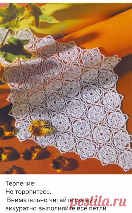 Вязаные крючком салфетки и дорожки: идеальный проект для начинающих | Hand-made заметки от Мерлеттки | Дзен
