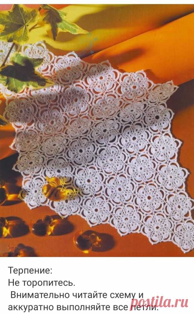 Вязаные крючком салфетки и дорожки: идеальный проект для начинающих | Hand-made заметки от Мерлеттки | Дзен