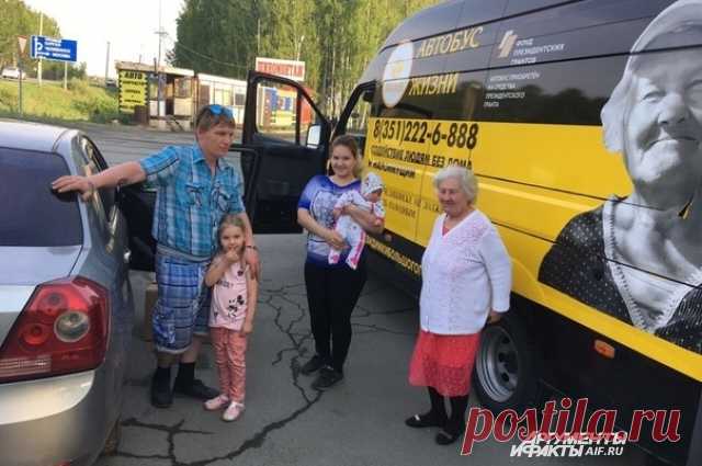 Удочерили бабушку. Семья обеспечила домом одинокую старушку | Люди | Общество | Аргументы и Факты
