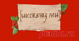 Как подтянуть английский в России И не разориться