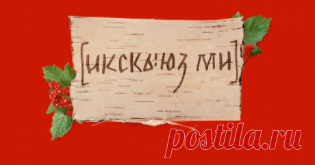 Как подтянуть английский в России И не разориться