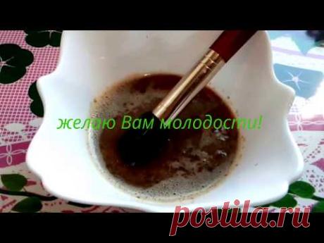 МАСКА ДЛЯ ЛИЦА ОМОЛАЖИВАЕТ НА 7-10 ЛЕТ!!! МГНОВЕННАЯ ПОДТЯЖКА КОНТУРА!!!