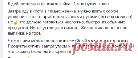 Клуб плохих хозяек имени Агаты Кристи : Я действительно плохая хозяйка | Facebook