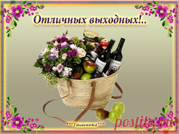 пожелания - 140 фото. Фотографии Елена Данилова.