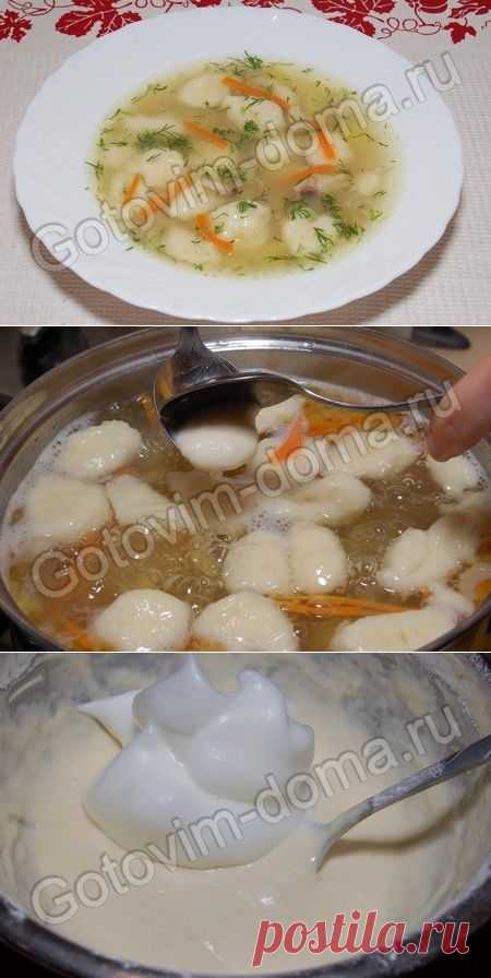 Рецепт: Куриный суп с клецками