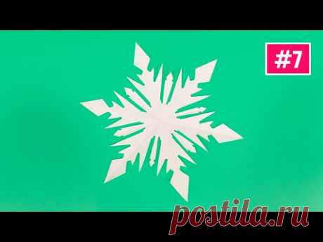 ❄Как сделать КРАСИВУЮ СНЕЖИНКУ из бумаги на Новый год своими руками + шаблоны  ❄Paper Snowflake