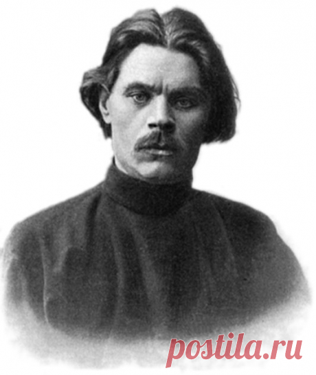 Цитаты, высказывания, изречения и мысли Максима Горького