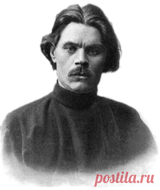 Цитаты, высказывания, изречения и мысли Максима Горького
