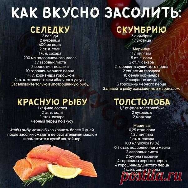 Для тех, кто очень любит рыбку