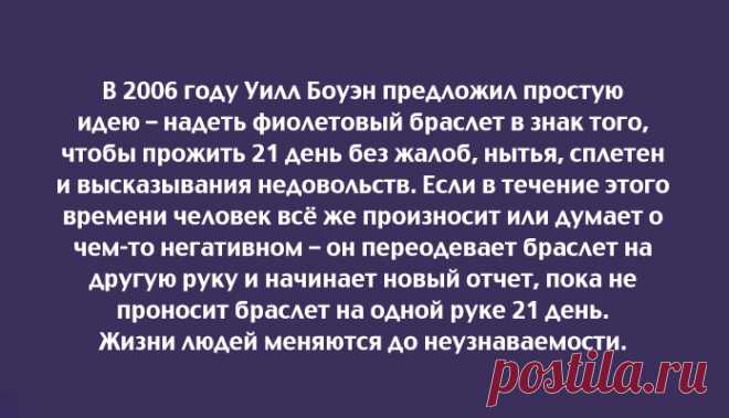 Простой психологический эксперимент Стоит попробовать каждому.
