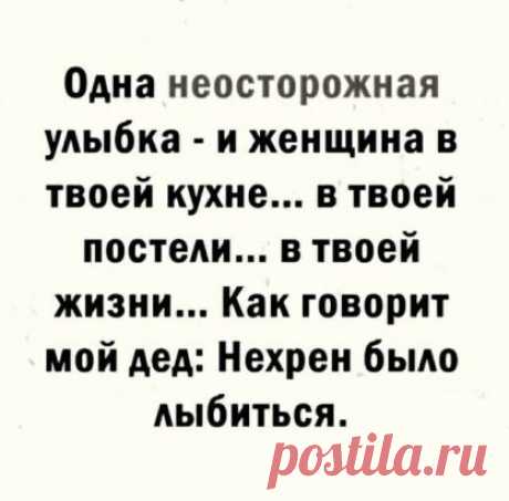 Мужчинам на заметку