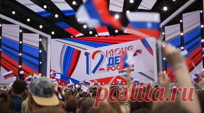 День России 12 июня: история и традиции праздника. Впереди длинные выходные в честь Дня России. Отдыхать будем с 12 по 15 июня включительно. Рассказываем, как появился праздник, какие мероприятия пройдут в Москве и чем знаменателен этот день в истории. Читать далее