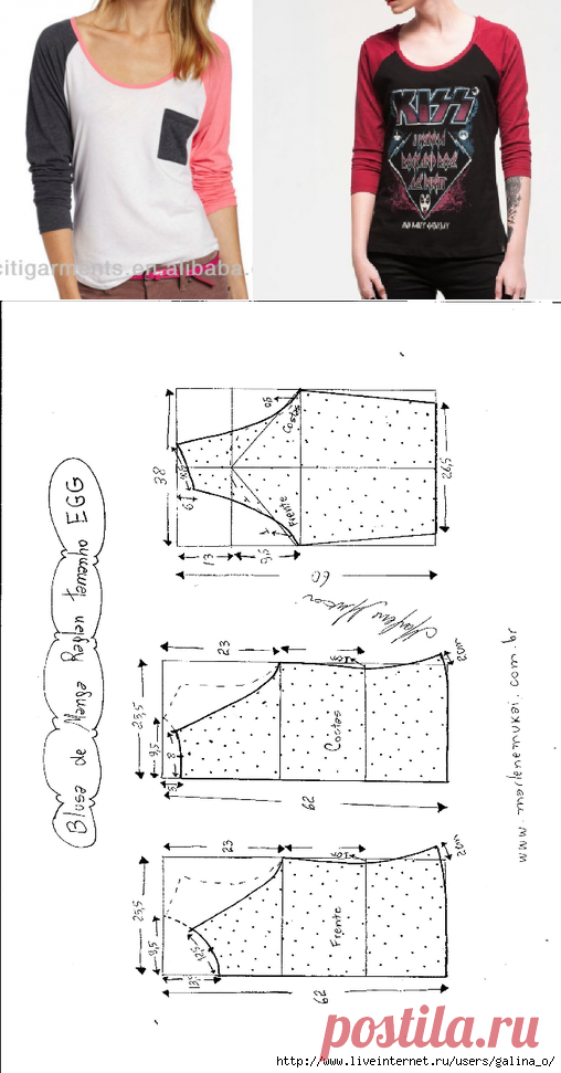 Трикотажная футболка, рукав реглан.Схемы моделирования.