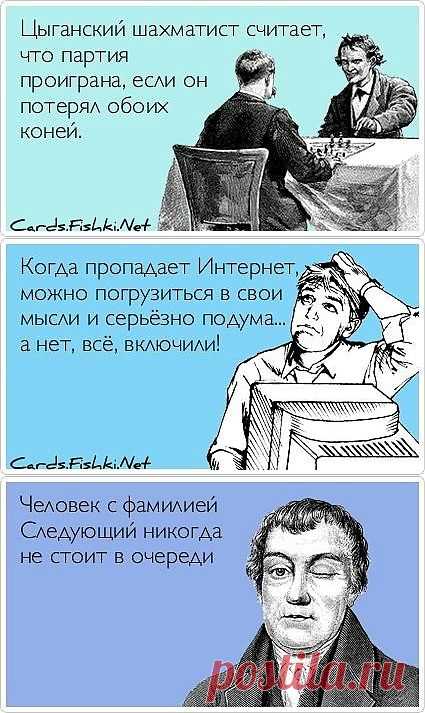 Забавные юморинки в картинках..
