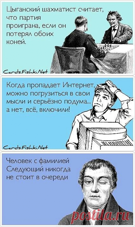 Забавные юморинки в картинках..