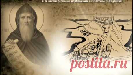 &quot; Загадки русской истории&quot;

Рюрик, Александр Невский, Дмитрий Донской, Иван Грозный, Лжедмитрий, Марина Мнишек, Борис Годунов, Елизавета I, Екатерина Великая, Александр II — вот лишь часть именитых и загадочных личностей, ставших локомотивами русской истории на протяжении целого тысячелетия. С этими и другими персонажами русской государственности тесно связаны целые пласты истории, многие из которых до сих пор покрыты темными пятнами и пеленой таинственности. ...