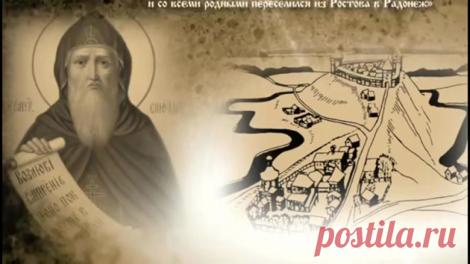 " Загадки русской истории"

Рюрик, Александр Невский, Дмитрий Донской, Иван Грозный, Лжедмитрий, Марина Мнишек, Борис Годунов, Елизавета I, Екатерина Великая, Александр II — вот лишь часть именитых и загадочных личностей, ставших локомотивами русской истории на протяжении целого тысячелетия. С этими и другими персонажами русской государственности тесно связаны целые пласты истории, многие из которых до сих пор покрыты темными пятнами и пеленой таинственности. ...