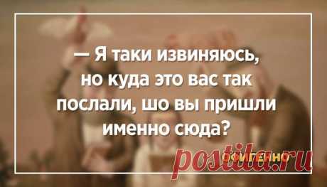 Порция юмора по-одесски. 21 уморительный анекдот из Южной Пальмиры.