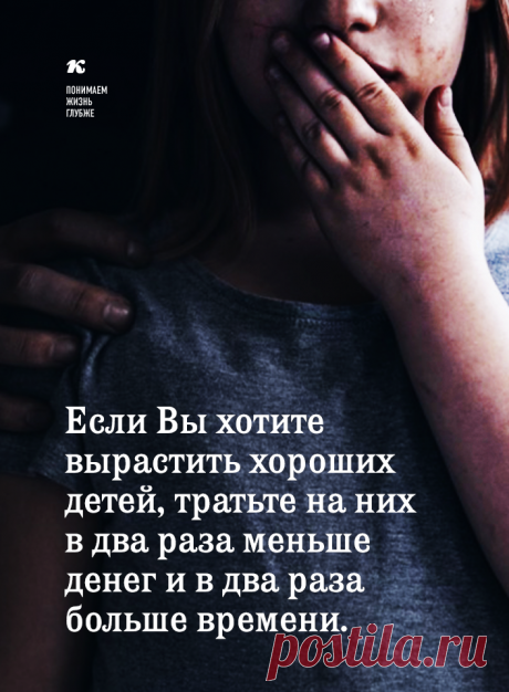 Понимаем жизнь глубже.