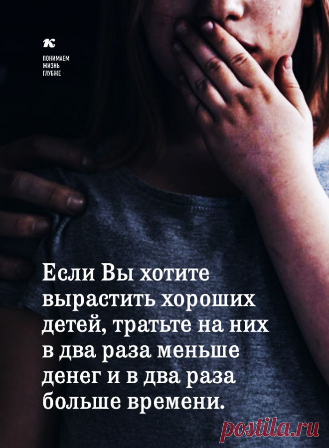 Понимаем жизнь глубже.