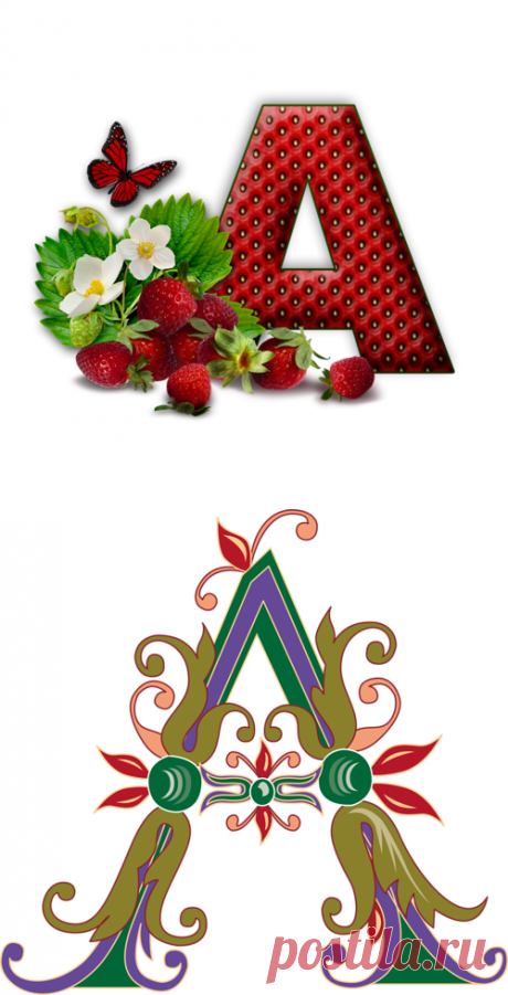 shadrinagalin — альбом «Алфавит и цифры» на Яндекс.Фотках