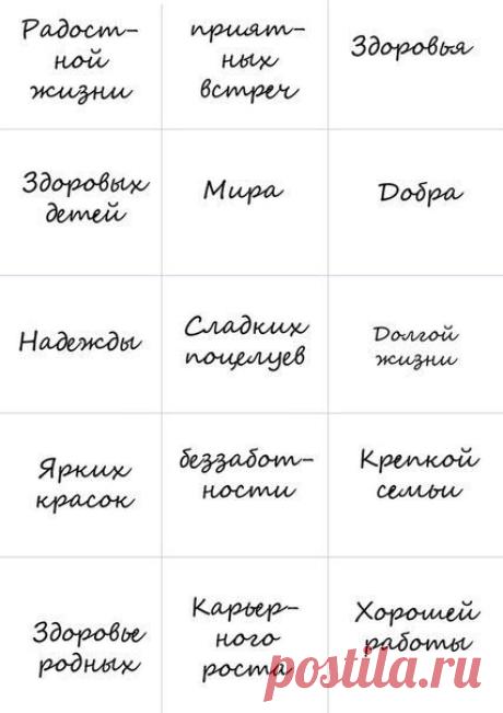 Своими руками | рукоделие