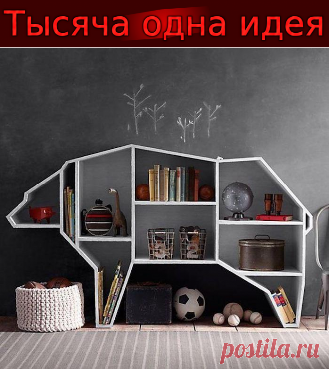 Уникальные стеллажи и полочки для книг, которые пробуждают тягу сделать их самостоятельно