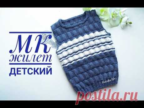 Детская жилетка спицами. Вязаная безрукавка из Drops Cotton Merino. Подробный МК.