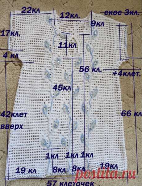 Вязание крючком - Туники крючком - Пляжные туники филейным узором &quot;сетка&quot;