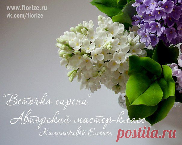 Как сделать дерево счастья?