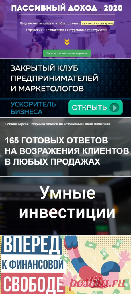Бизнес ONLINE/OFFLINE