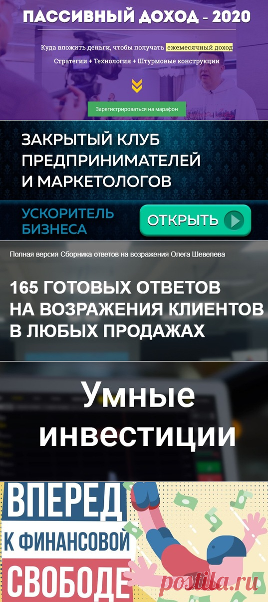 Бизнес ONLINE/OFFLINE