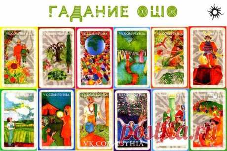 Самопознание | Эзотерика