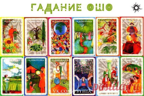 Самопознание | Эзотерика