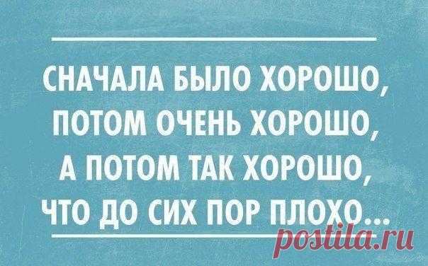 Морально устал..Хочу отдохнуть аморально)