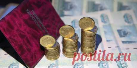 Что будет с пенсиями в 2019 году? | Выживи сам