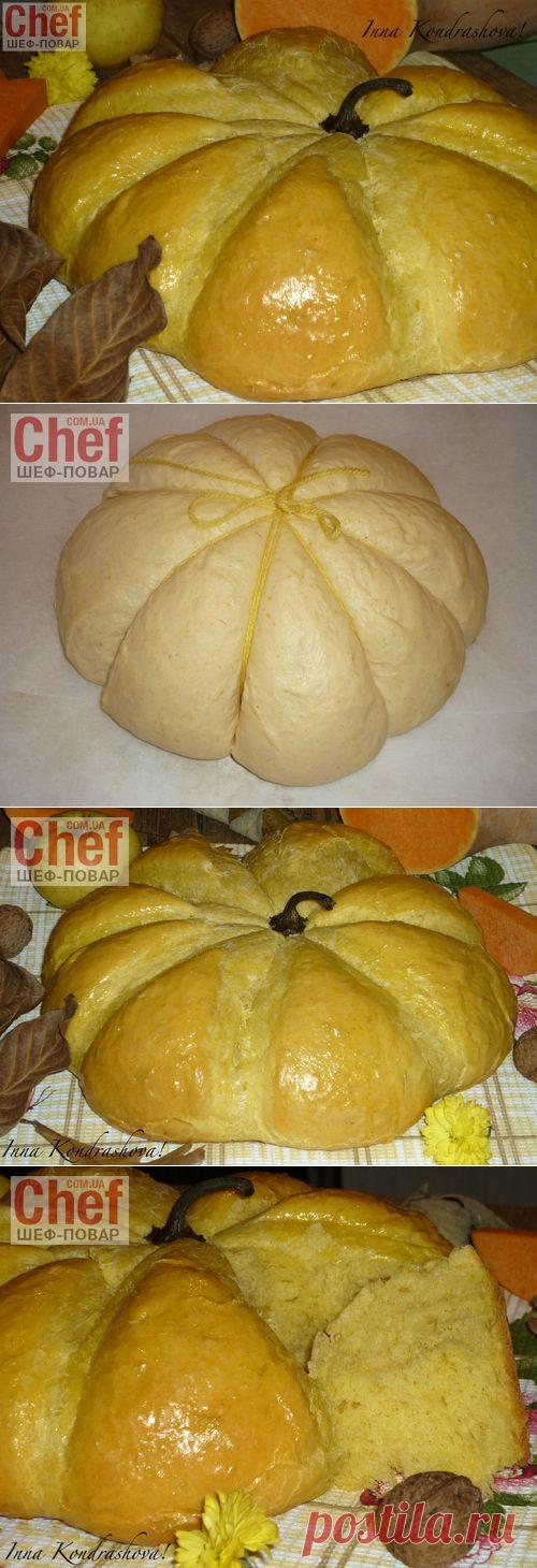 Хлеб "Тыква"