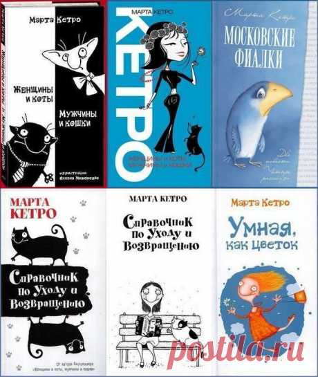 Марта Кетро «Госпожа яблок» / аудиокнига.