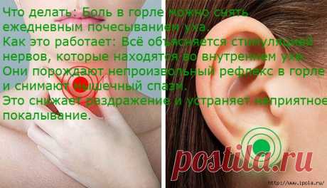 Массаж этих 9 точек избавит от неприятных ощущений