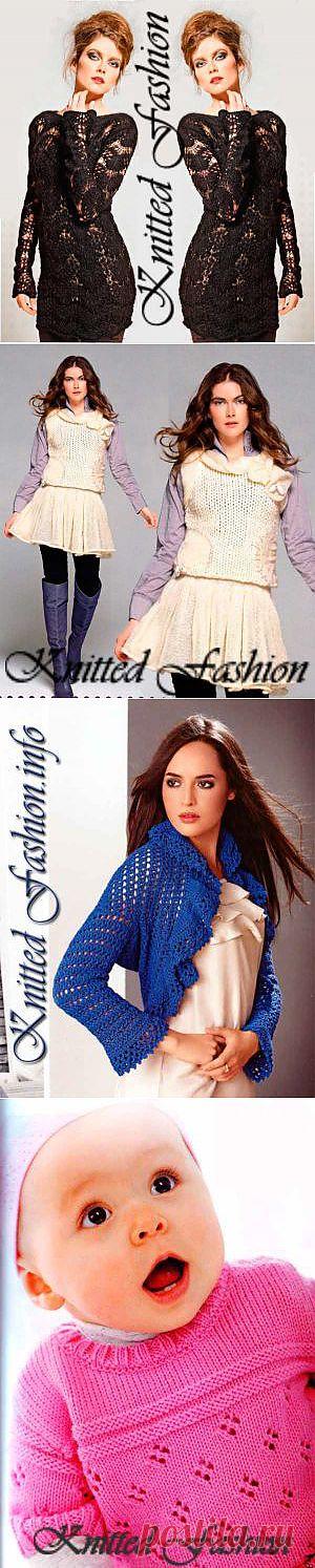 Вязание спицами и крючком. Модели, схемы, описания бесплатно из лучших европейских журналов для вас и ваших деток.