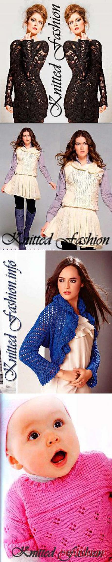 Вязание спицами и крючком. Модели, схемы, описания бесплатно из лучших европейских журналов для вас и ваших деток.