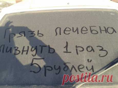 Новости