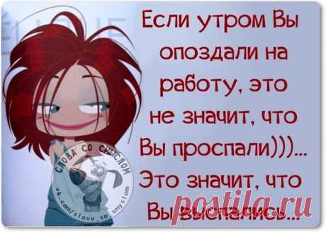 Веселые фразочки в картинках (15.04.2016)