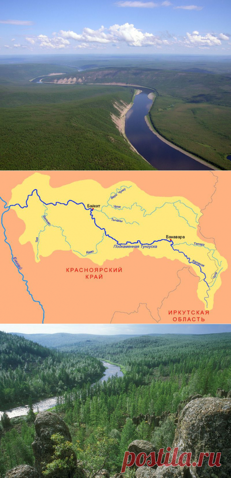Подкаменная Тунгуска. Правый приток реки Енисей. Фотоэкспедиция. Часть первая и вторая. | ТАЙНЫ ВСЕЛЕННОЙ