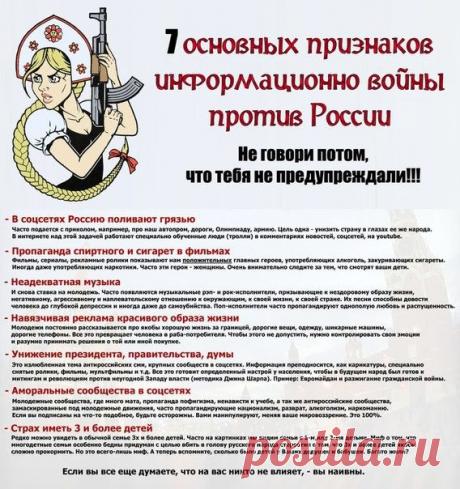 Пятая колонна - вражеская агентура внутри страны, действующая в интересах реакционных сил (Словарь русского языка С.И.Ожегов)