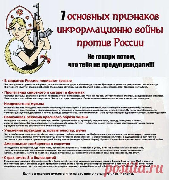 Пятая колонна - вражеская агентура внутри страны, действующая в интересах реакционных сил (Словарь русского языка С.И.Ожегов)