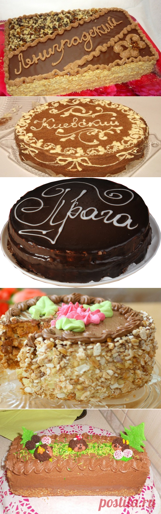 Торт в СССР, был больше чем торт...